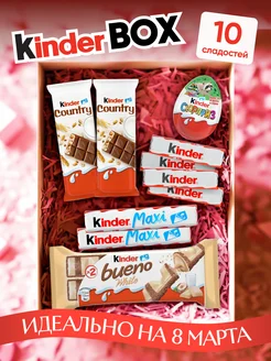 Подарочный набор Киндер 10 сладостей KINDER 189622334 купить за 888 ₽ в интернет-магазине Wildberries