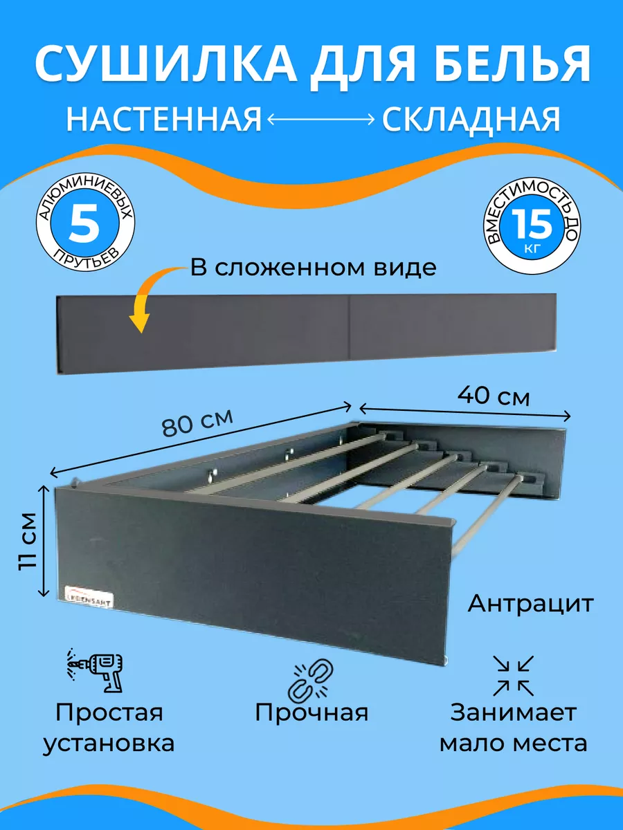 Потолочная сушилка для белья на балкон — готовые модели и самостоятельное изготовление