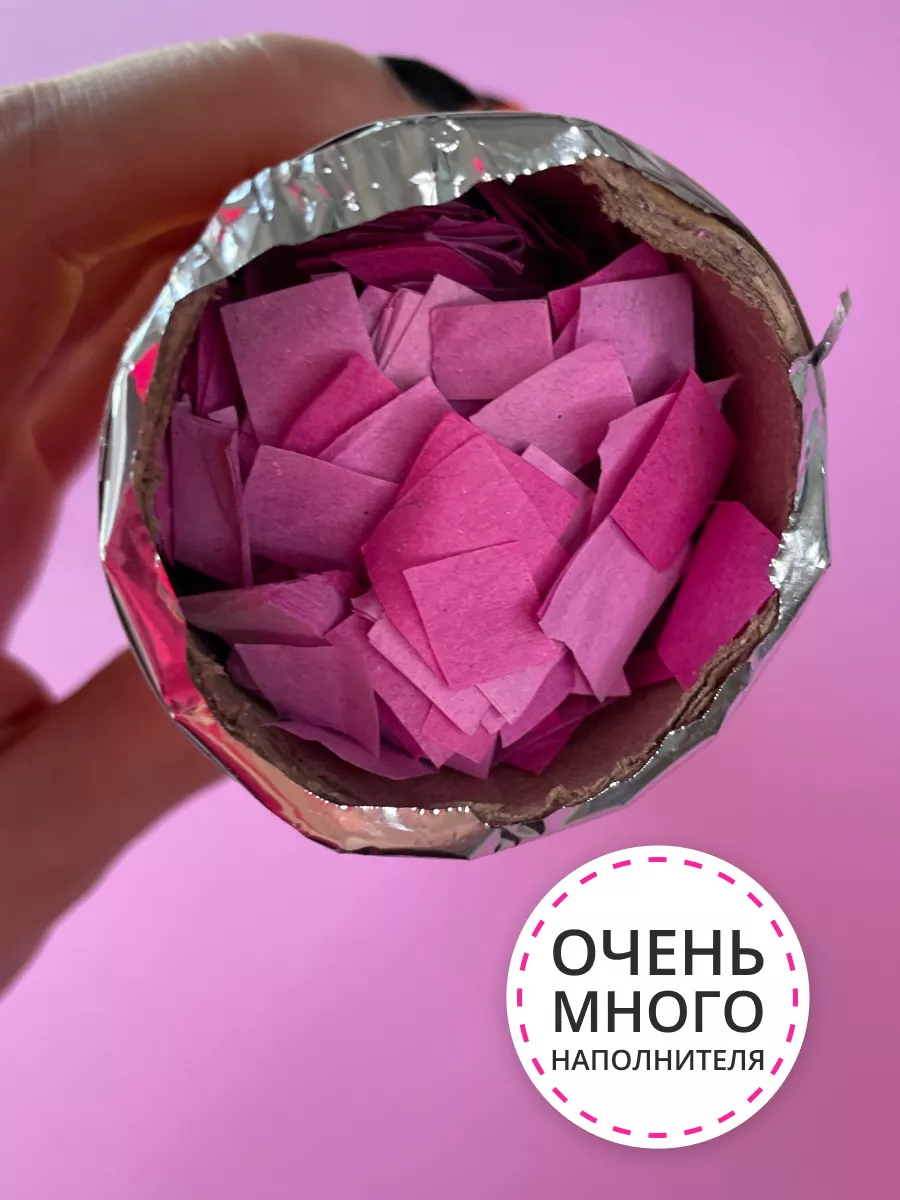Оригами хлопушка (43 фото)