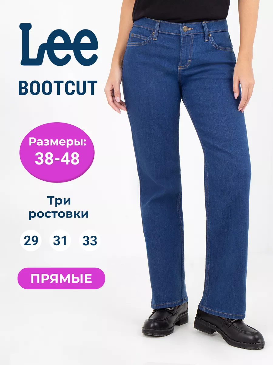 Denim lee online