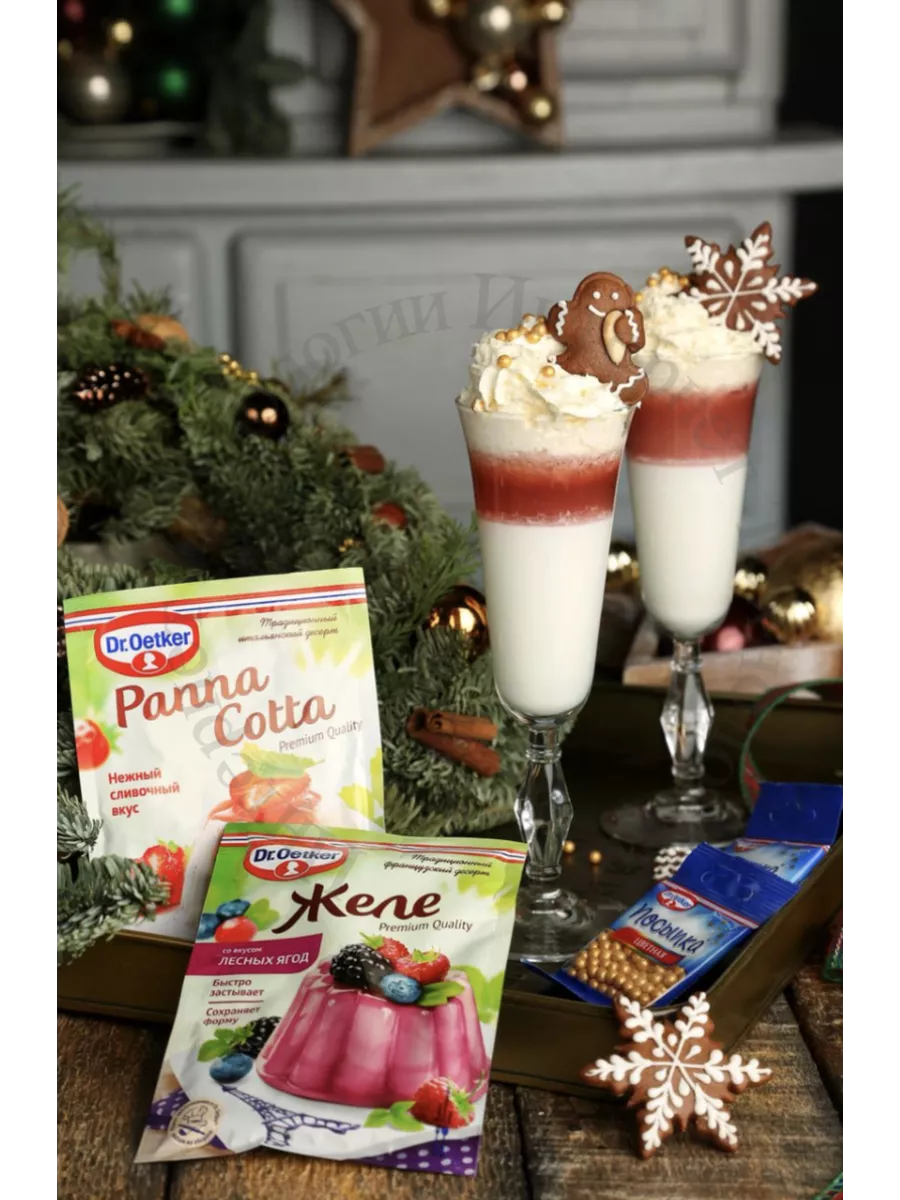 Десерт Сухой Панна Котта 3 уп по 67 гр Panna Cotta Dr.Oetker 189630988  купить за 399 ₽ в интернет-магазине Wildberries