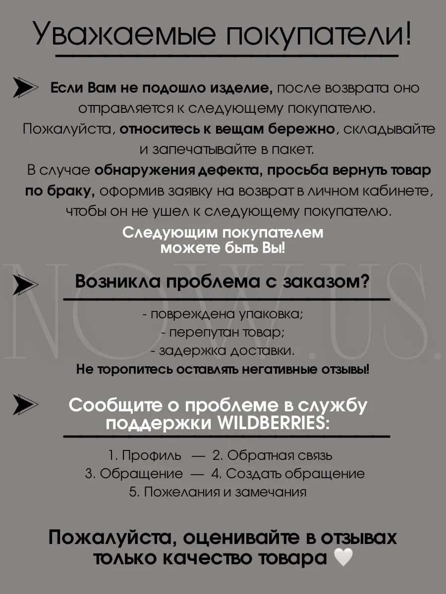 Водолазка из сетки прозрачная в полоску NOW.US. 189631467 купить за 711 ₽ в  интернет-магазине Wildberries