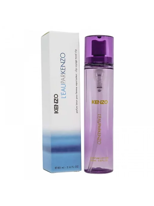 Kenzo 50 ml precio 80 ml hotsell