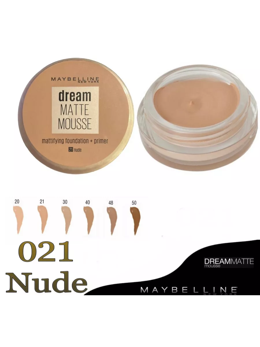 Тональный крем для лица Dream Matte Mousse, 21 Nude, 18 мл Maybelline New  York 189632526 купить за 1 154 ₽ в интернет-магазине Wildberries