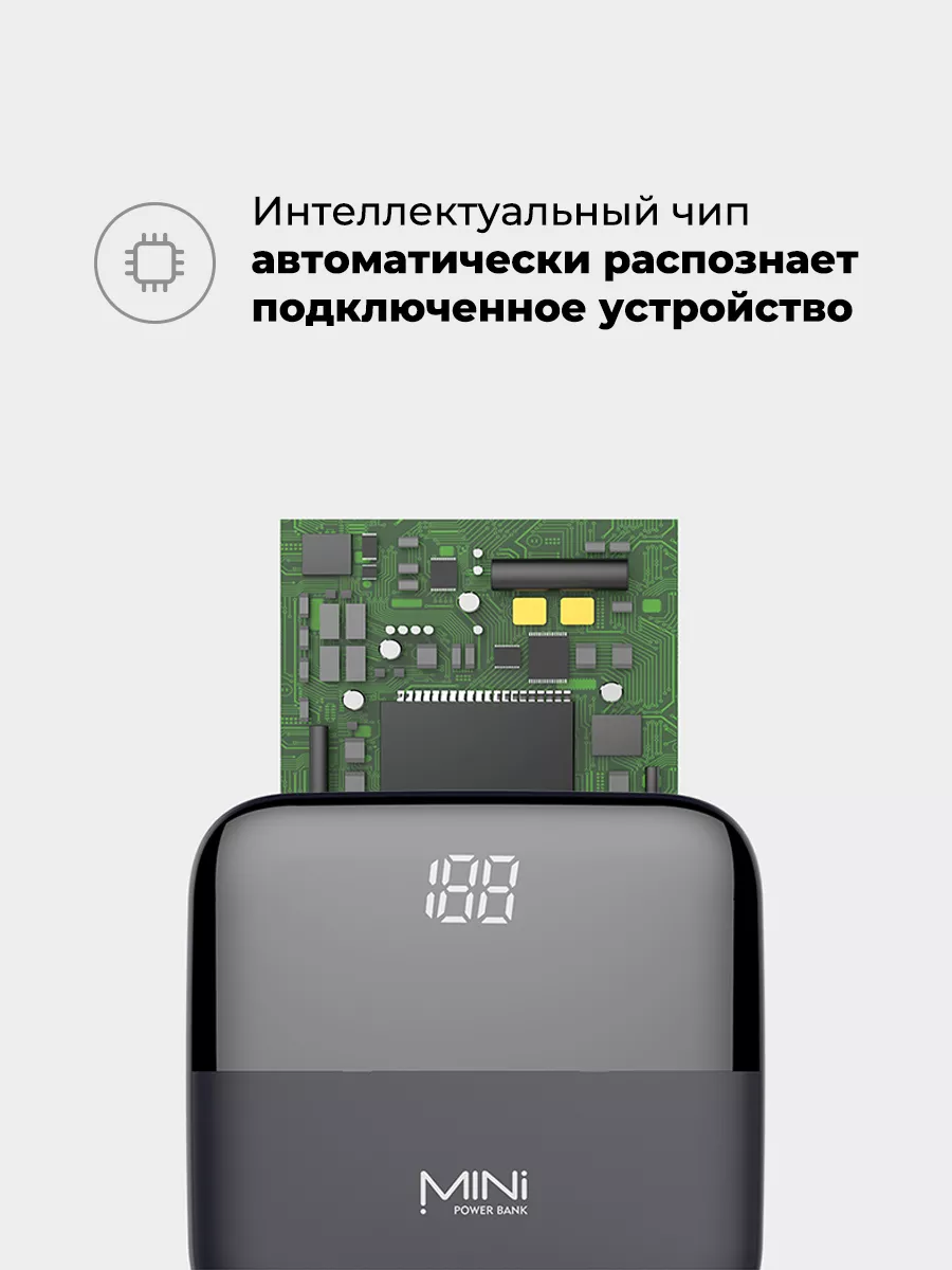 TopCharge Mini Powerbank для смартфонов и iPhone