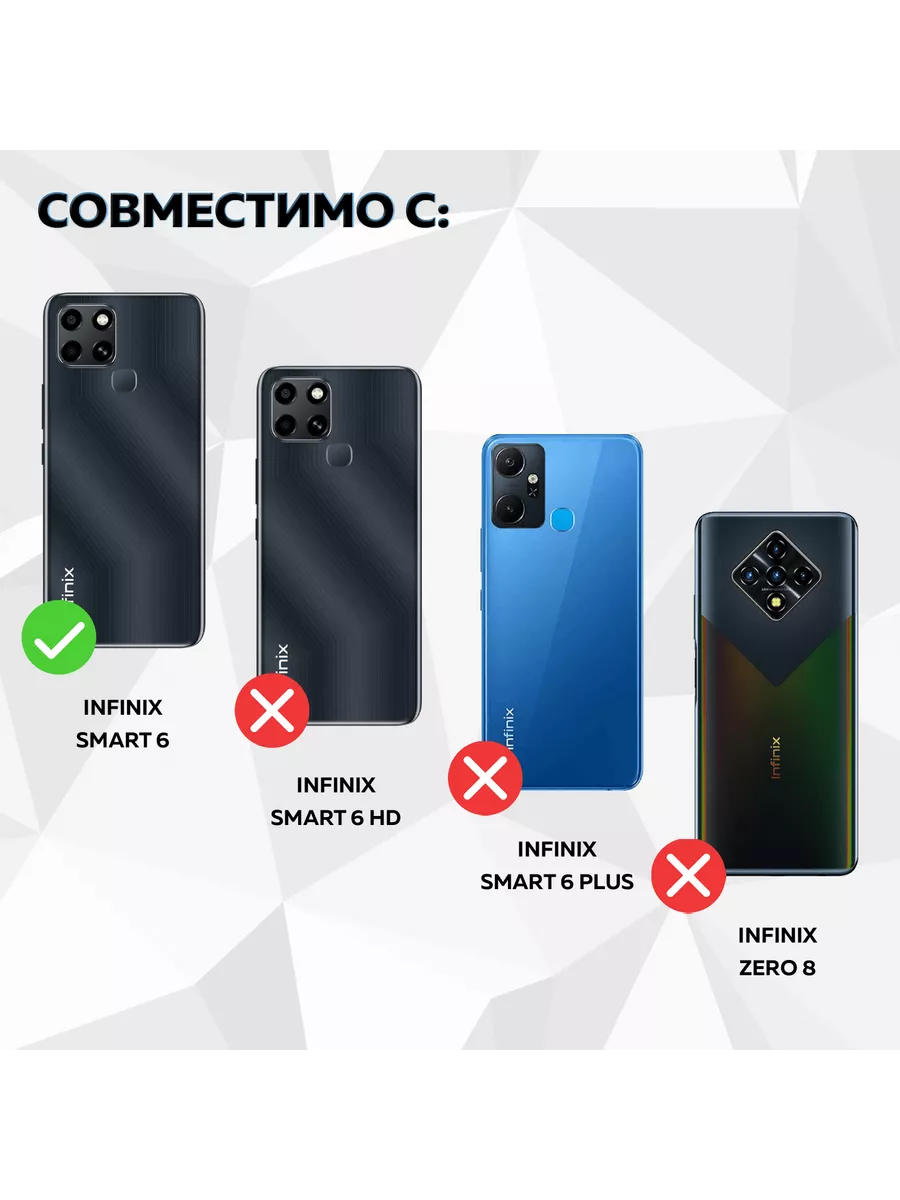 Противоударный чехол на Infinix Smart 6/Инфиникс Смарт 6 Infinix 189634173  купить за 259 ₽ в интернет-магазине Wildberries