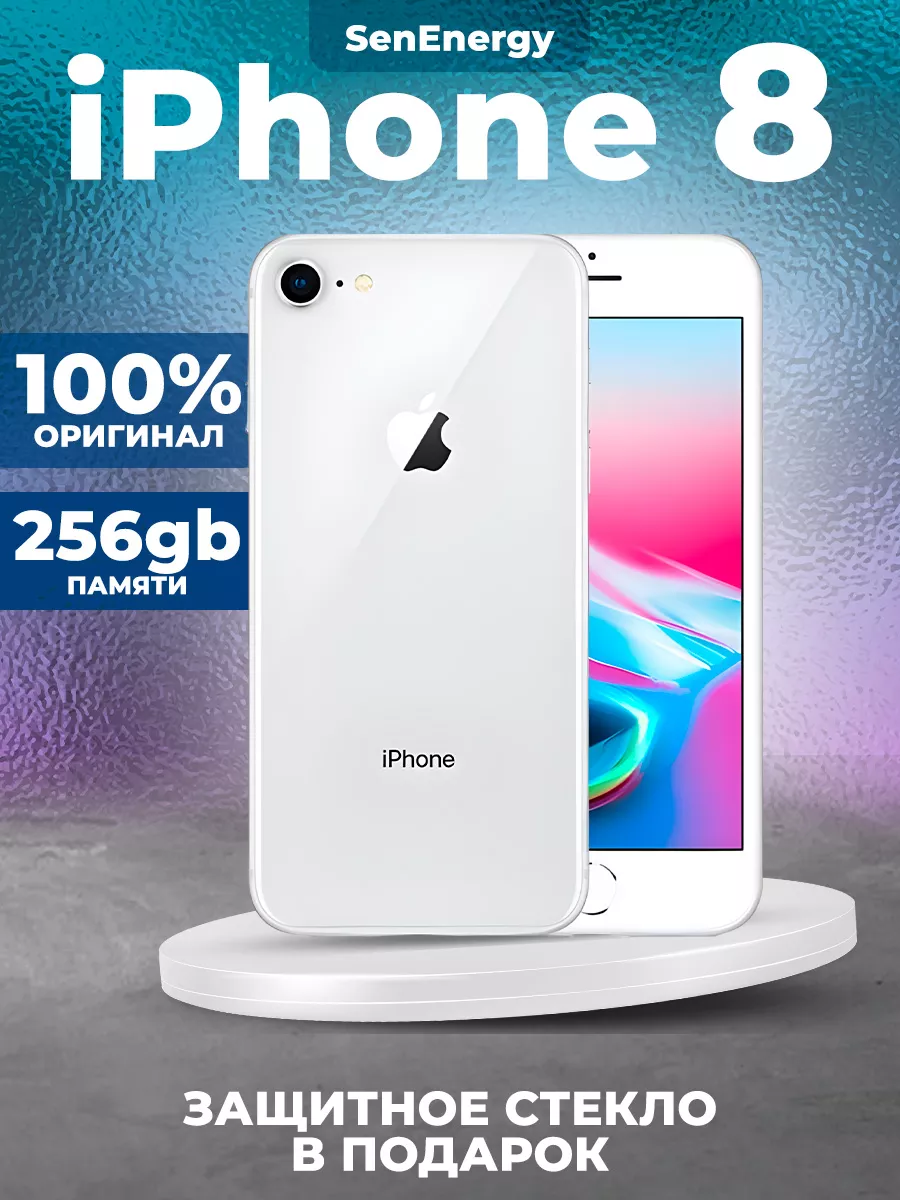 Смартфон IPhone 8 256 GB SenEnergy 189635676 купить за 22 680 ₽ в  интернет-магазине Wildberries