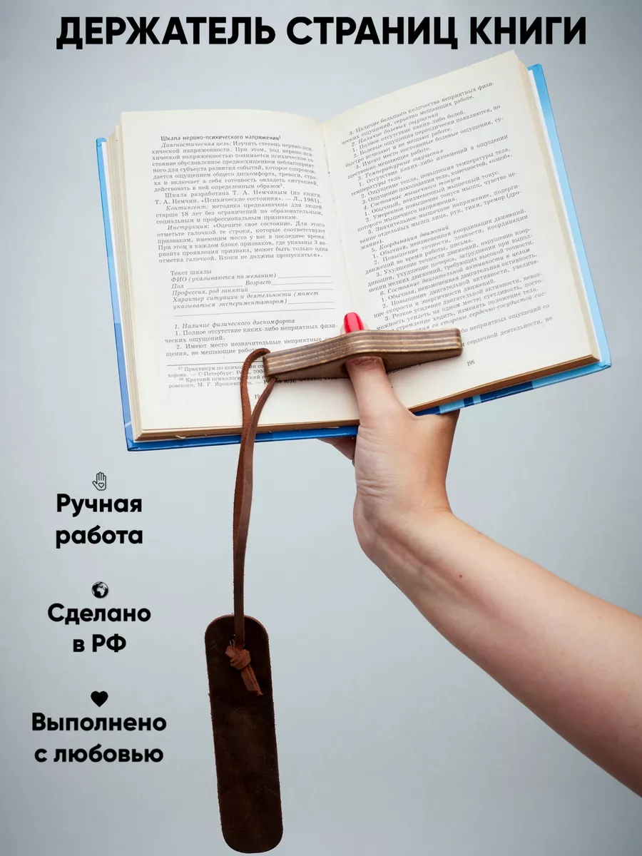 Что можно сделать из старых книг своими руками: 5 оригинальных идей | Полезно (ropejumpingvrn.ru)