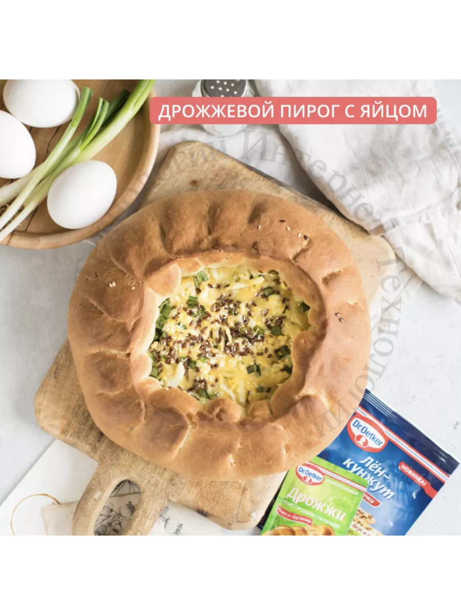 Семена Лен-Кунжут для Выпечки 10уп по 15гр Dr.Oetker 189636583 купить за  399 ₽ в интернет-магазине Wildberries