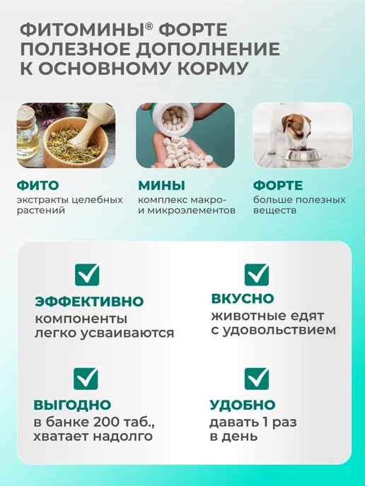 veda Комплекс для шерсти кошек 200 шт, 200 шт, фото 6
