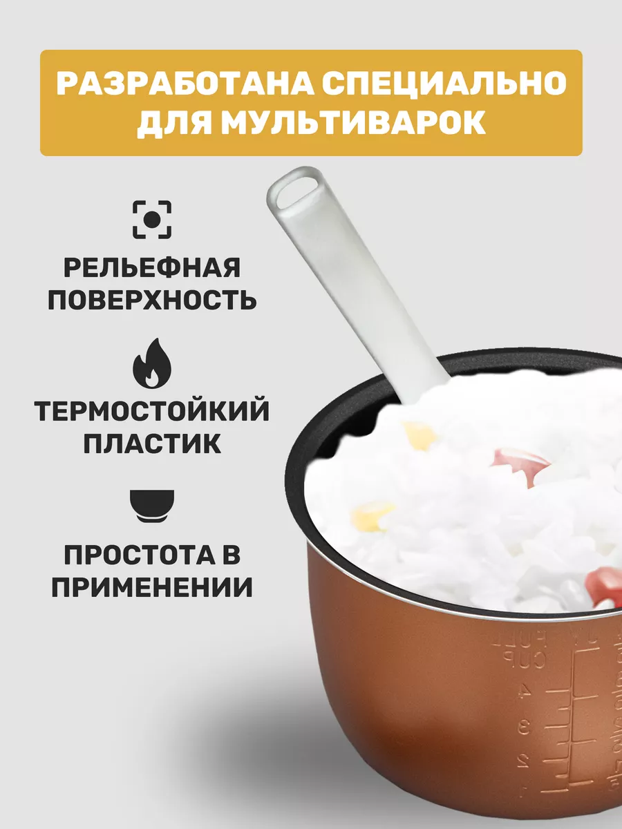 Рецепты для мультиварок Supra - sunrise-food.ru