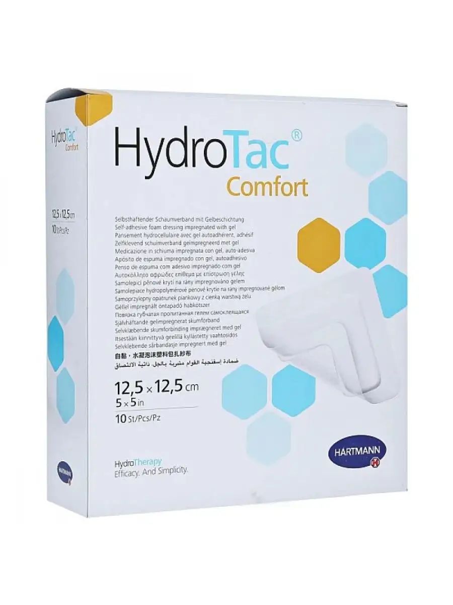 Hydrotac. HYDROTAC® Comfort. HYDROTAC Comfort губчатая самоклеящиеся с гидрогелевым. ГИДРОТАК повязка. Повязки самоклеющиеся гидрогелевые.