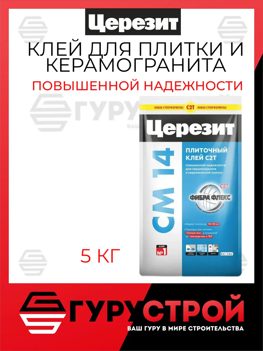 Клей для плитки и...
