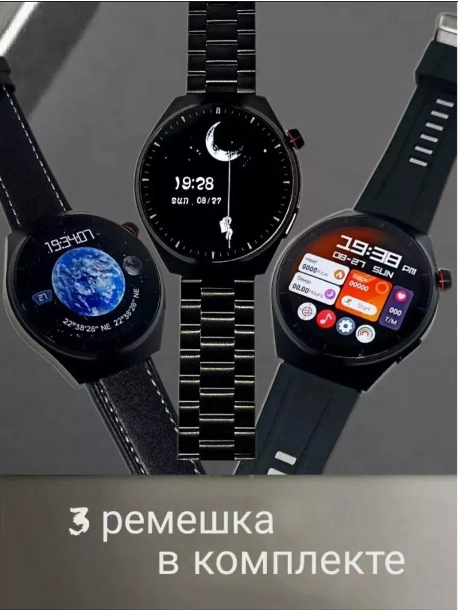 Smart Watch X6 Max Huawei 189645315 4 150 Wildberries