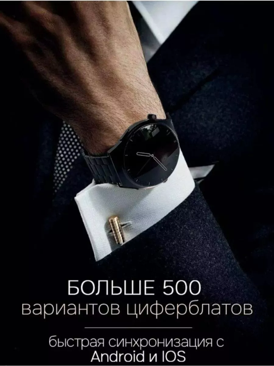 Смарт Часы Smart Watch X6 Max WB TREND 189645353 купить за 2 932 ₽ в  интернет-магазине Wildberries