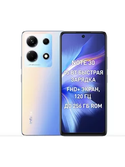 Смартфон NOTE 30 8 128 ГБ, голубой Infinix 189646590 купить за 13 754 ₽ в интернет-магазине Wildberries