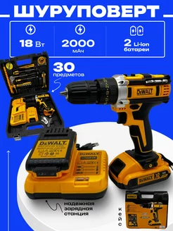 шуруповерт DEWALT 189648331 купить за 3 320 ₽ в интернет-магазине Wildberries