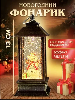 Новогодний фонарь LadyIriska 189650558 купить за 382 ₽ в интернет-магазине Wildberries