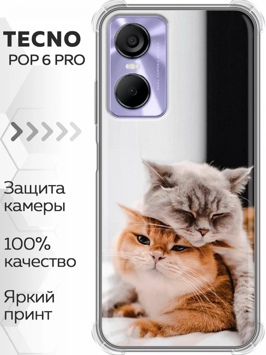 Противоударный чехол на Tecno Pop 6 Pro/Текно Поп 6 Про Tecno 189652580  купить за 299 ₽ в интернет-магазине Wildberries