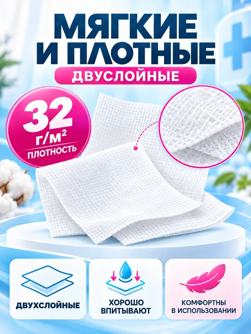 NewLife Салфетки медицинские марлевые стерильные 16х14 см 10 уп, 16x14, фото 4