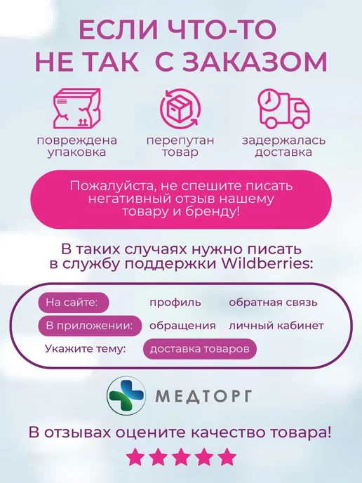 NewLife Салфетки медицинские марлевые стерильные 16х14 см 10 уп, 16x14, фото 7