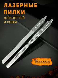 Пилка для ногтей и кожи Velganza 189654102 купить за 462 ₽ в интернет-магазине Wildberries