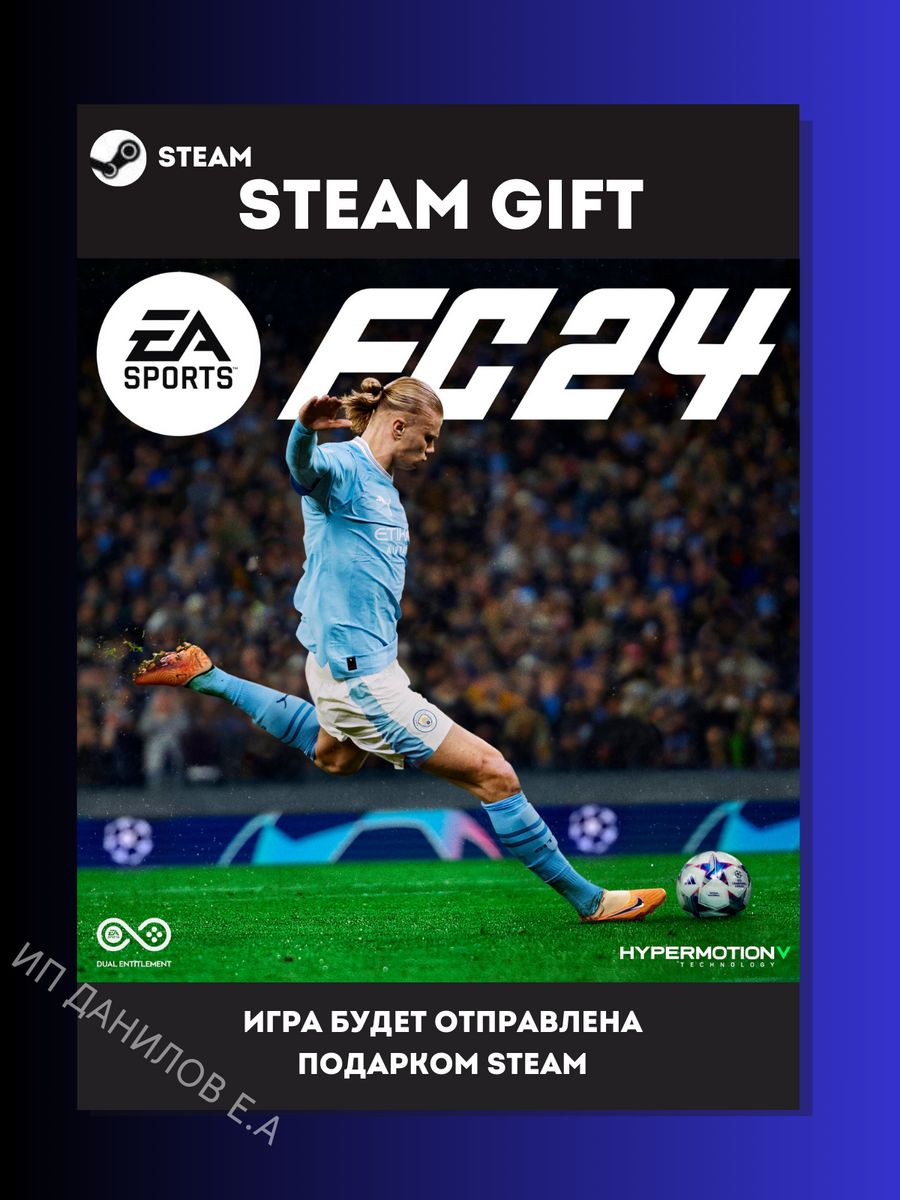 EA Sports FC 24 на пк Steam 189654395 купить за 3 744 ₽ в интернет-магазине  Wildberries