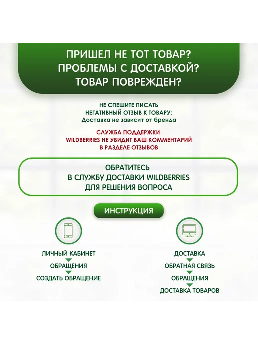 Greenea Флакон 500 мл косметический с крышкой флип топ, 8 шт, 500 мл, 8 шт, фото 5