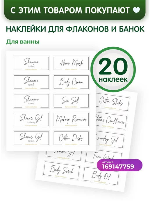 Greenea Флакон 500 мл косметический с крышкой флип топ, 8 шт, 500 мл, 8 шт, фото 6