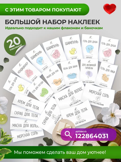 Greenea Флакон 500 мл косметический с крышкой флип топ, 8 шт, 500 мл, 8 шт, фото 7