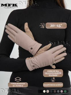 Перчатки непромокаемые MFK gloves 189657375 купить за 753 ₽ в интернет-магазине Wildberries