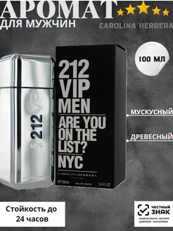 212 VIP M Eau de Toilette 100 ml мужские духи 189659782 купить за 863 ₽ в интернет-магазине Wildberries