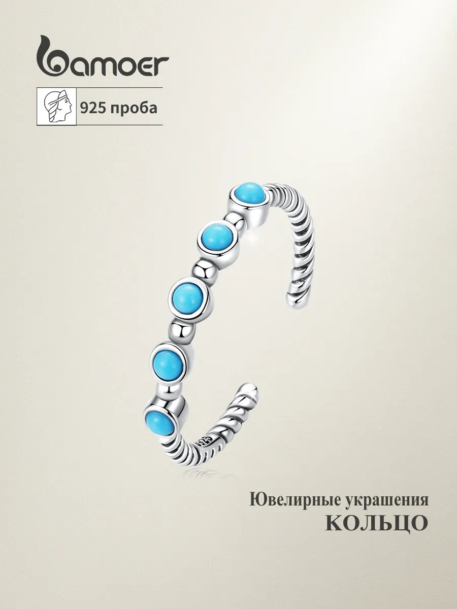 Ювелирное кольцо из серебра 925
