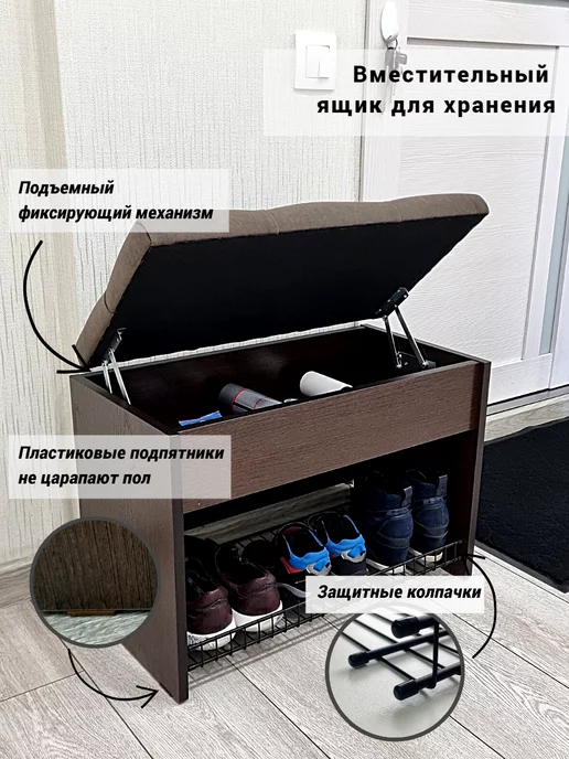 Puffsib Тумба для обуви в прихожую с сиденьем и ящиком для хранения, коричневый, фото 4