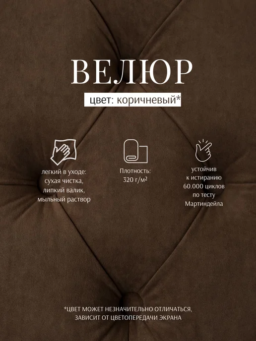 Puffsib Тумба для обуви в прихожую с сиденьем и ящиком для хранения, коричневый, фото 6