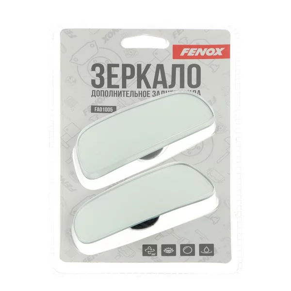 Зеркало заднего вида