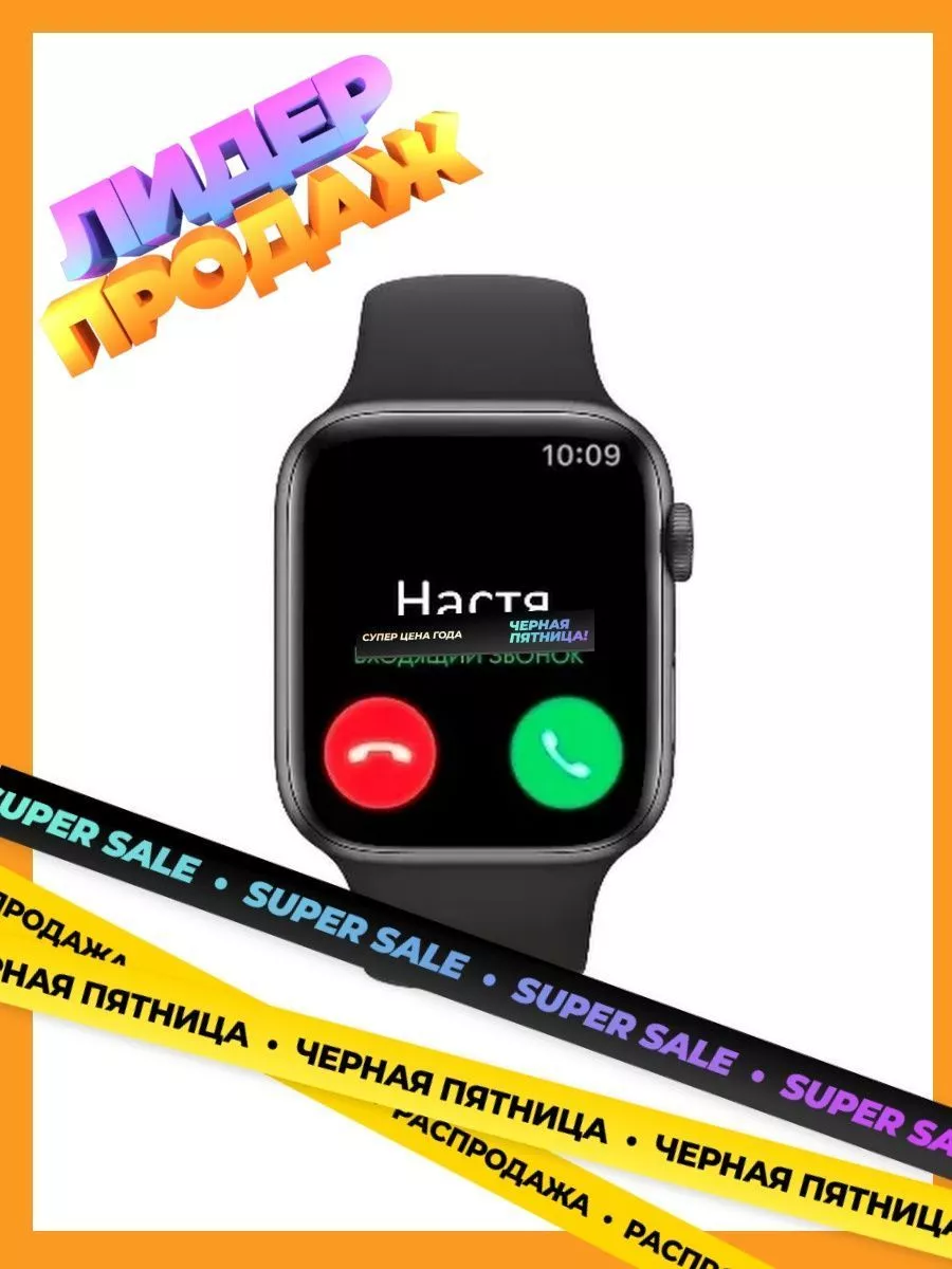 Huawei Смарт-часы Mini с дисплеем 41 мм под Apple Watch 7 series
