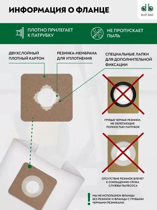 DUST BAG Мешки для пылесоса универсальные DB UN 58 (5 шт.) сменные, 5 шт, фото 3
