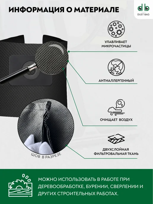 DUST BAG Многоразовый мешок DB для Numatic 160,180,190,200,240,250, вариант, фото 2