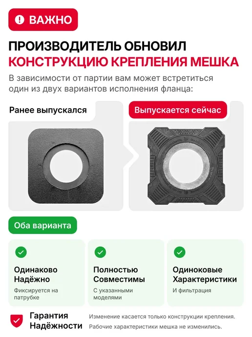 DUST BAG Многоразовый мешок DB для пылесоса ТИТАН ПП15, титан, фото 2