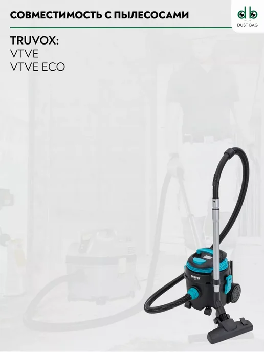 DUST BAG DB сменные мешки для пылесосов Truvox VTVe, VTVe ECO, вариант, фото 6