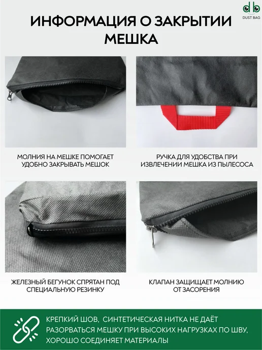 DUST BAG Многоразовый мешок DB для пылесоса MAC ALLISTER MWDV40L, 40 л, фото 5