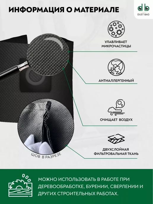 DUST BAG Мешки для пылесоса Nilfisk GD 930, VP 930, Мешок многоразовый, фото 2
