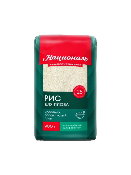 Националь Рис Для плова 2шт*900гр, 2 шт, 900 г, фото 2