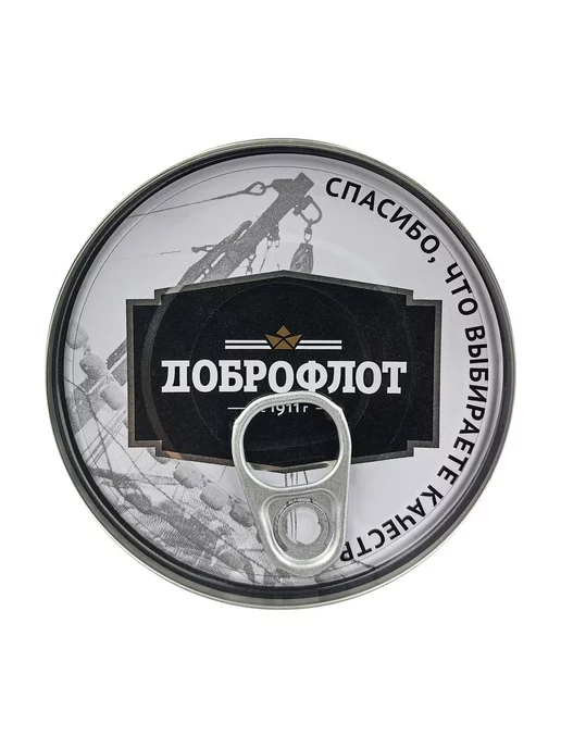 Доброфлот Салат из морской капусты дальневосточный, 4шт по 220г, 4 шт, 220 г, фото 5