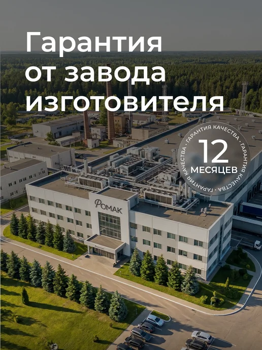 Romack Mebel Бортик защитный Ромак Донни, розовый, фото 7