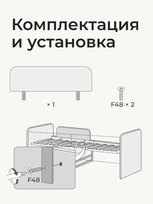 Romack Mebel Бортик защитный Ромак Донни, голубой, фото 4