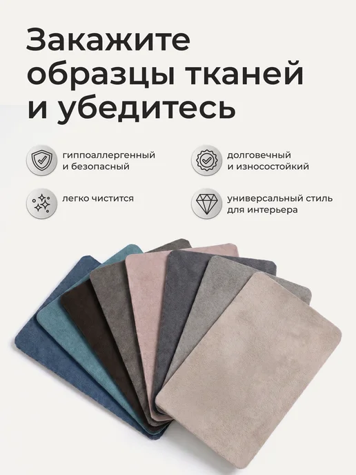 Romack Mebel Бортик защитный Ромак Донни, голубой, фото 6