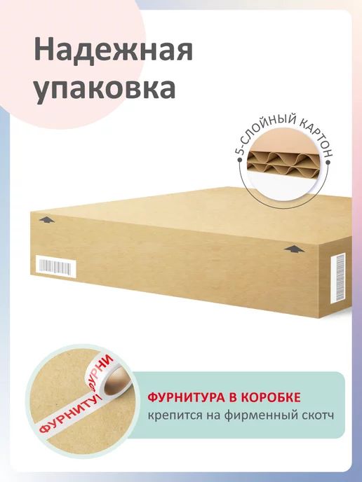 Romack Mebel Бортик защитный Ромак Донни, голубой, фото 8