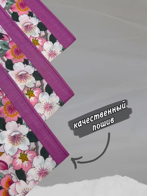 Textile Bizzy Набор носовых платков, фиолетовый, фото 2